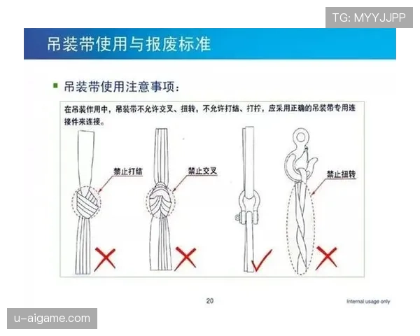争球规则详解：何时使用及执行标准