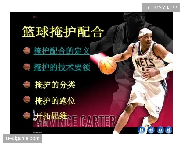 新手必学！篮球比赛中如何准确判定非法掩护行为
