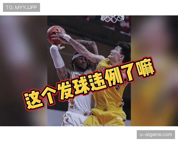 篮球发球干扰规则的含义及具体判定标准
