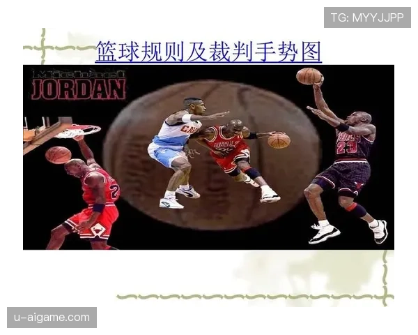 累计犯规规则详解：判罚标准与比赛影响的关键解释