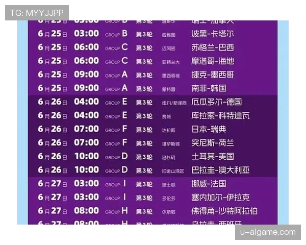 2026世界杯完整版第三筛选详解